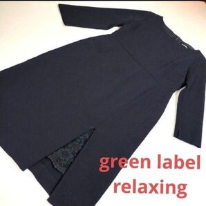 USED★green label relaxing・レディースワンピース・セレモニー・フォーマル・膝丈・40・L・ネイビー