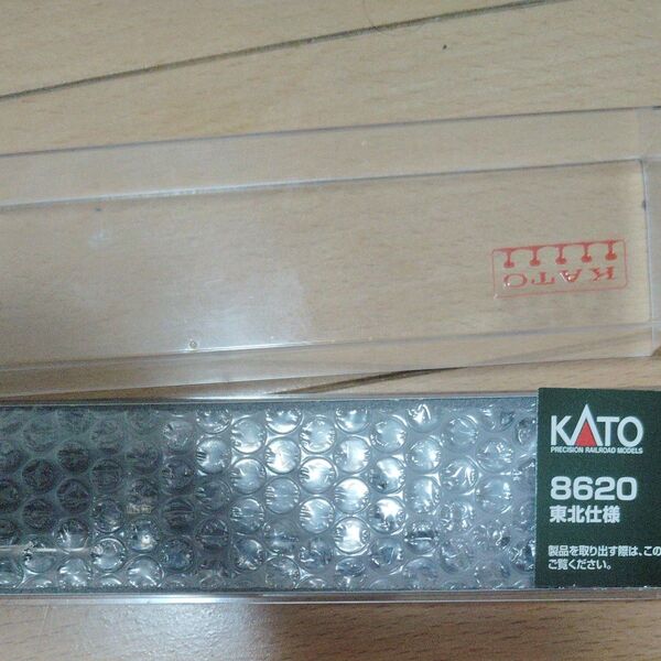 KATO 8620 東北仕様 2028-1