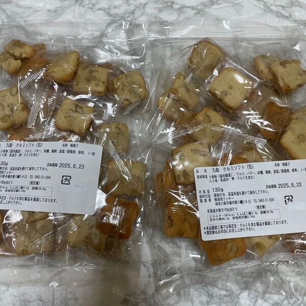 湘南クッキー クルミソフト