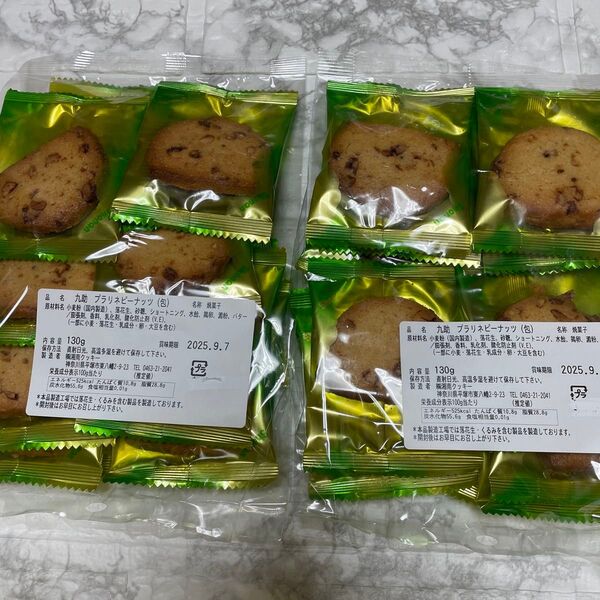 湘南クッキー プラリネピーナッツ