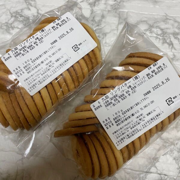 湘南クッキー リングバター
