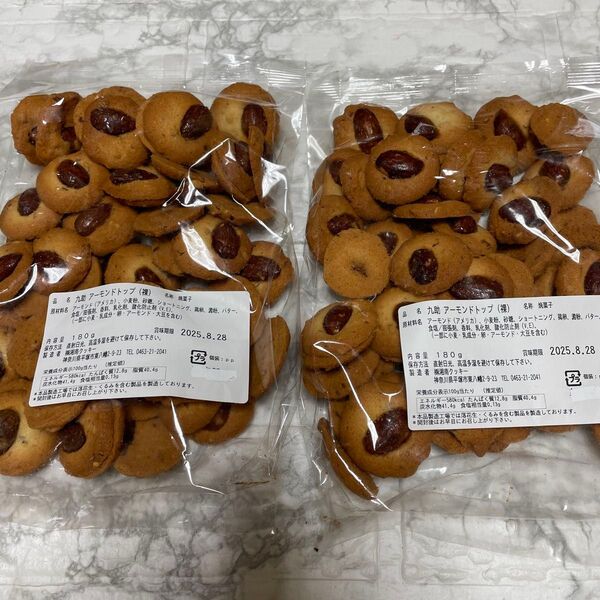 湘南クッキー アーモンドトップ