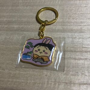 ちいかわ うさぎ ご当地キーホルダー 高知 龍馬