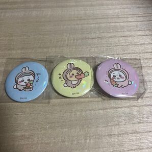 ちいかわ ハッピーバッグ 2023 缶バッジ
