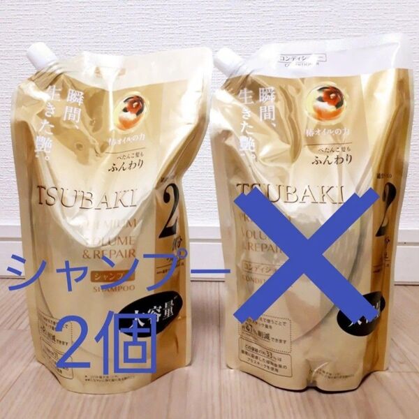 TSUBAKI プレミアムボリューム&リペア シャンプー 660ml (詰替用) 2個セット