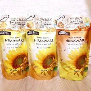 ディアボーテ HIMAWARI オイルインシャンプー/コンディショナー 3個セット (詰替用)