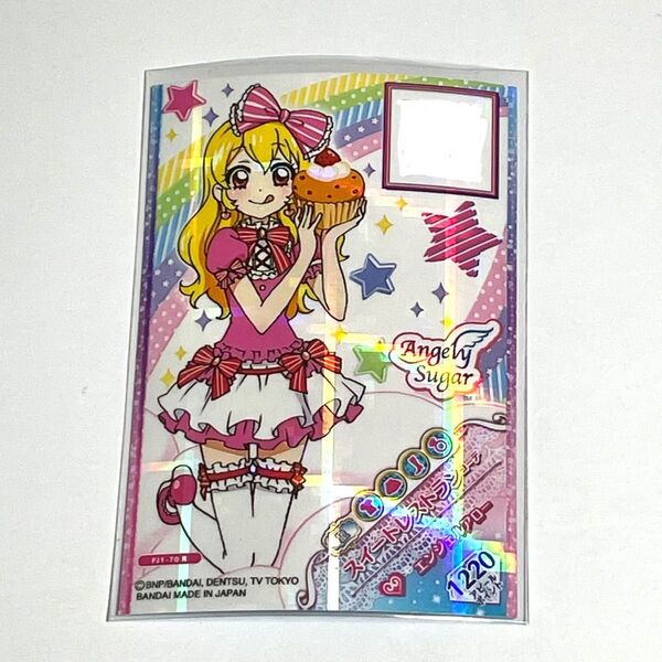 アイカツカード 星宮いちご スイートレストラン フルコーデカード