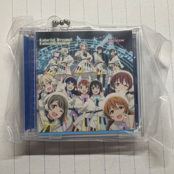 ラブライブ 15周年 ガチャ 虹ヶ咲学園スクールアイドル同好会 Colorful Dreams! Colorful Smiles!
