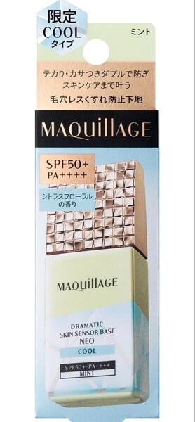 【送料無料】マキアージュ ドラマティックスキンセンサーベース NEO クール ミント 25mL SPF50+・PA++++