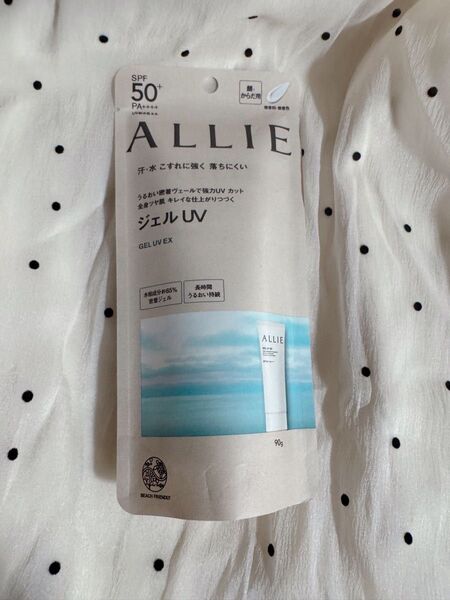 ALLIE ジェルUV EX90g 1本