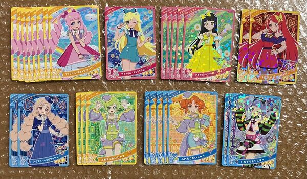 ひみつのアイプリ 4弾 ノーマルカード バラ売り