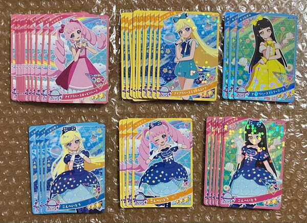 ひみつのアイプリ リング2弾 ノーマルカード バラ売り