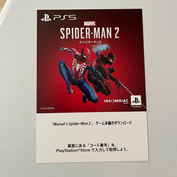 スパイダーマン2【PS5】ゲーム本編プレイ可能 冊子 番号未使用 Marvel’s Spider-man 2