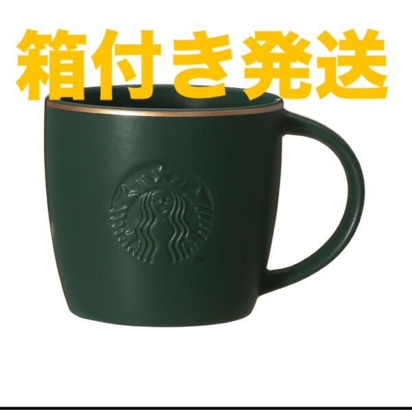 ホテル スターバックス マグ355ml マグカップ スタバ ロゴマグ STARBUCKS