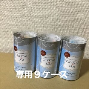 MAFI CRYSTAL JAM 9ケース まとめ売り