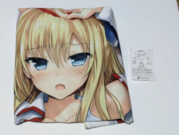 【正規品・美品】HARUKAZE らぶおぶ恋愛皇帝 of LOVE! 鳳エリカ 抱き枕カバー