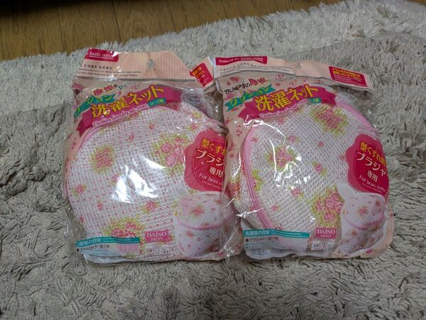 H0801 DAISO ダイソー クッション洗濯ネット 型崩れ防止ブラジャー専用 2個セット 花柄 その1