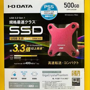I-O DATA ポータブルSSD SSPH-UA500R 500GB
