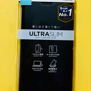 ELECOM iPhone14ProMax 手帳型ソフトレザーケース ブラック 未使用