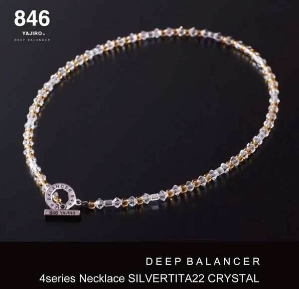 846 DEEP BALANCER 4シリーズ TITA22 クリスタルイエロー 週末限定価格