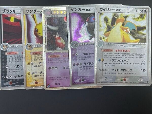 ポケモンカード まとめ売り
