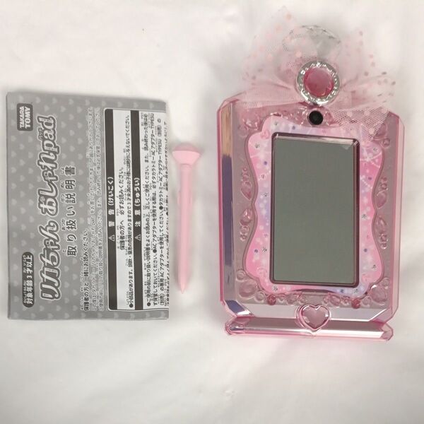 リカちゃん おしゃれpad タカラトミー 電子玩具