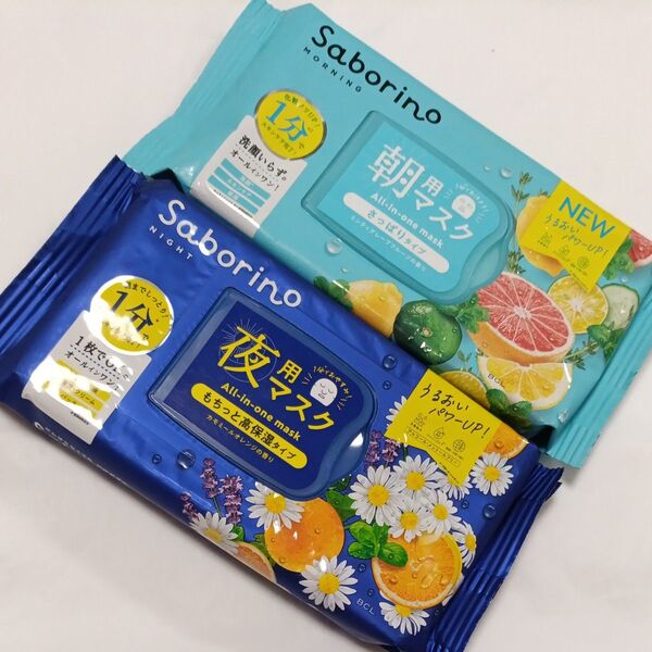 サボリーノ 朝用シートマスク 目ざまシート ミンティグレープフルーツの香り 夜用マスク 2点セット