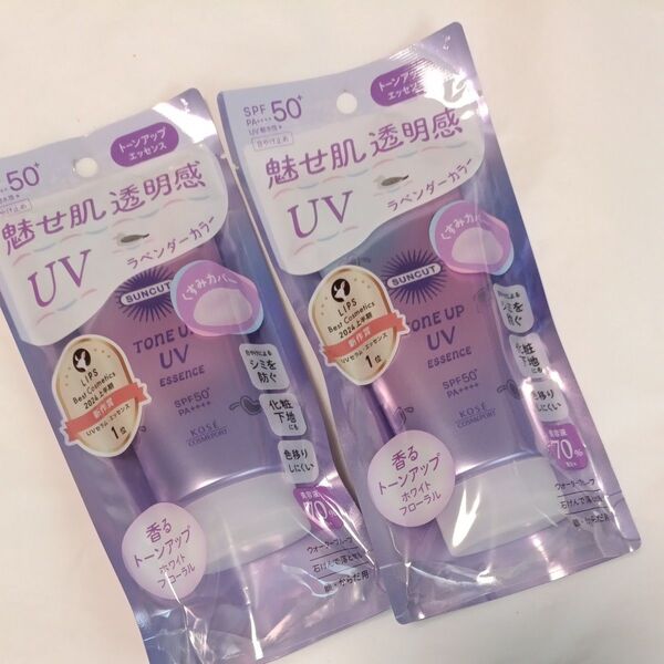 サンカット トーンアップUVエッセンス Ln ラベンダー 日焼け止め美容液 80g 2個セット【新品未使用未開封】