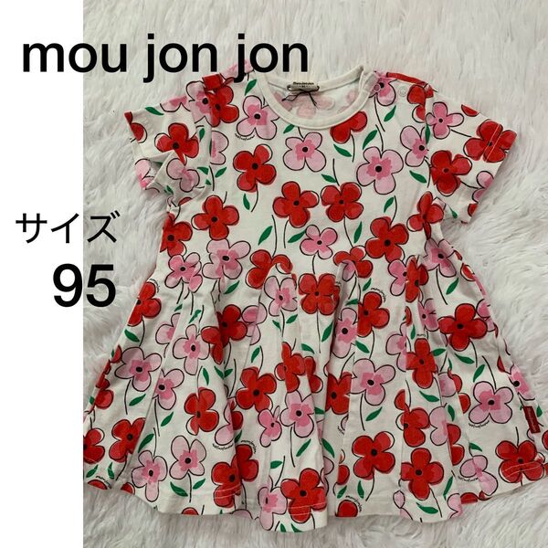 mou jon jon 花柄ワンピース 95センチ 女の子 赤 半袖 子供服 カットソー
