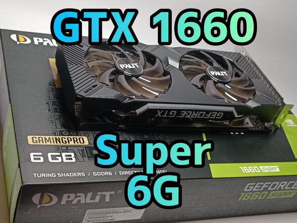 Palit GeForce GTX 1660 Super 6GB 外箱あり