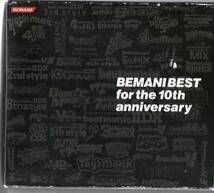 BEMANI BEST for the 10th anniversary　ビートマニア　5枚組_画像1