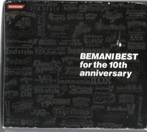 BEMANI BEST for the 10th anniversary　ビートマニア　5枚組