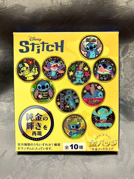 スティッチ 金バッジコレクション 2個セット