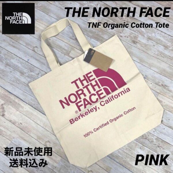 THE NORTH FACE オーガニックコットントートバッグ 20L 新品未使用