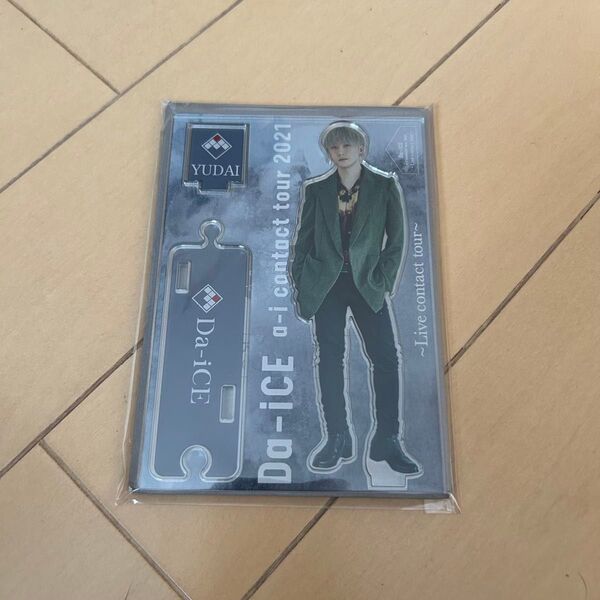 Da-iCE 大野雄大 a-i contact tour 2021 アクリルスタンド
