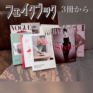インテリアブック ダミーブック 北欧風 韓国 フェイク ナチュラル 3冊セット