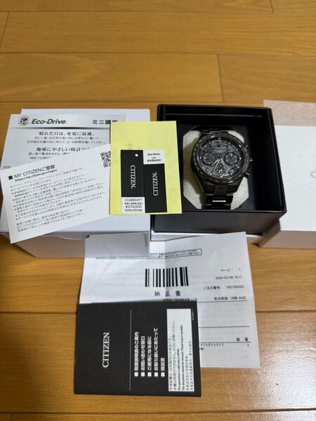 シチズン アテッサ CC4065-61Y HAKUTO-R コラボレーション第4弾 GPS 新品未使用品