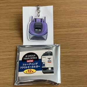 JR GROUP TRAIN SERIES トレーディングアクリルキーホルダー 第2弾