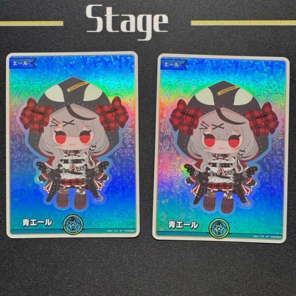 ホロカ 沙花叉クロヱ SY エール 2枚セット