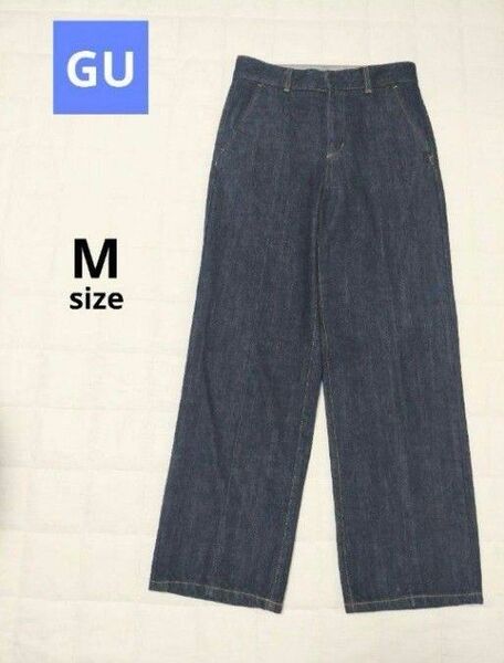 【GU】ワイドデニムパンツ センタープレス入り インディゴ Mサイズ 脚長効果