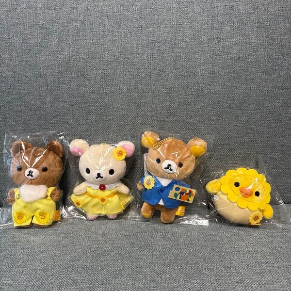 ゴッホ展 サンエックス リラックマ 限定 ぶらさげぬいぐるみ 4種類コンプ