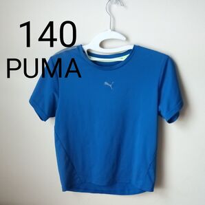 プーマ 140 半袖 Tシャツ ブルーDRY メッシュ 吸汗速乾 トレーニング 子供服 丸首