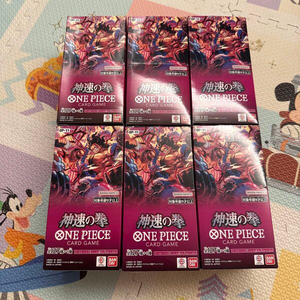 ワンピースカード 新品 BOX ボックス OP-11 OP11 神速の拳 6点 ワンピースカードゲーム ONE PIECE