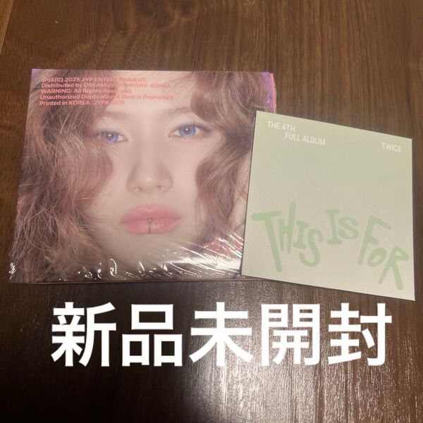 twice this is four サナ デジパック 新品未開封 初回特典付き