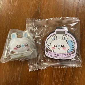 ちいかわ×くら寿司 ビッくらポン! モモンガ2点セット