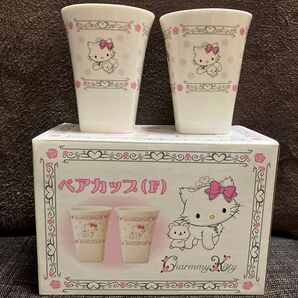 チャーミーキティ★セラミックカップ★ペア★素焼き★新品未使用★あたりくじ★レア