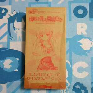夜明け前より瑠璃色な けよりな エステル フィギュア クリスマスバージョン 未開封新品 箱痛みあり バニー サンタ コスプレ ウサミミ