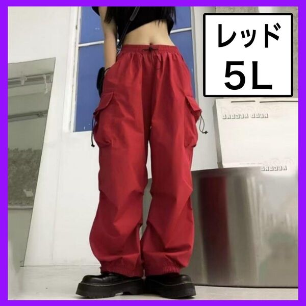 【 5L 】 カーゴパンツ ロングパンツ ルーズ ワイドパンツ ハイウエスト 薄手 ワークパンツ 韓国 薄手