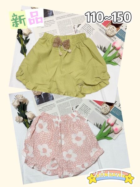 ☆新品☆キッズ ショットパンツ お得 2点セット 可愛い リボン付き 花柄 夏 プレゼント 110 120 130 140 150