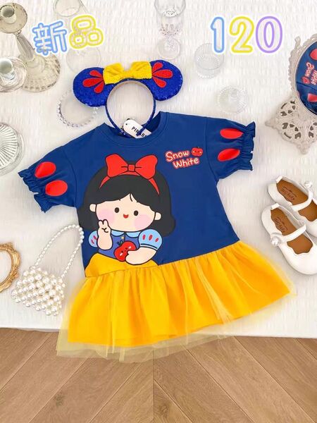 ☆新品☆キッズ 半袖 ワンピース 白雪姫 キャラクター 可愛い 遊園地 プレゼント 夏 イベント 女の子 お出かけ 110